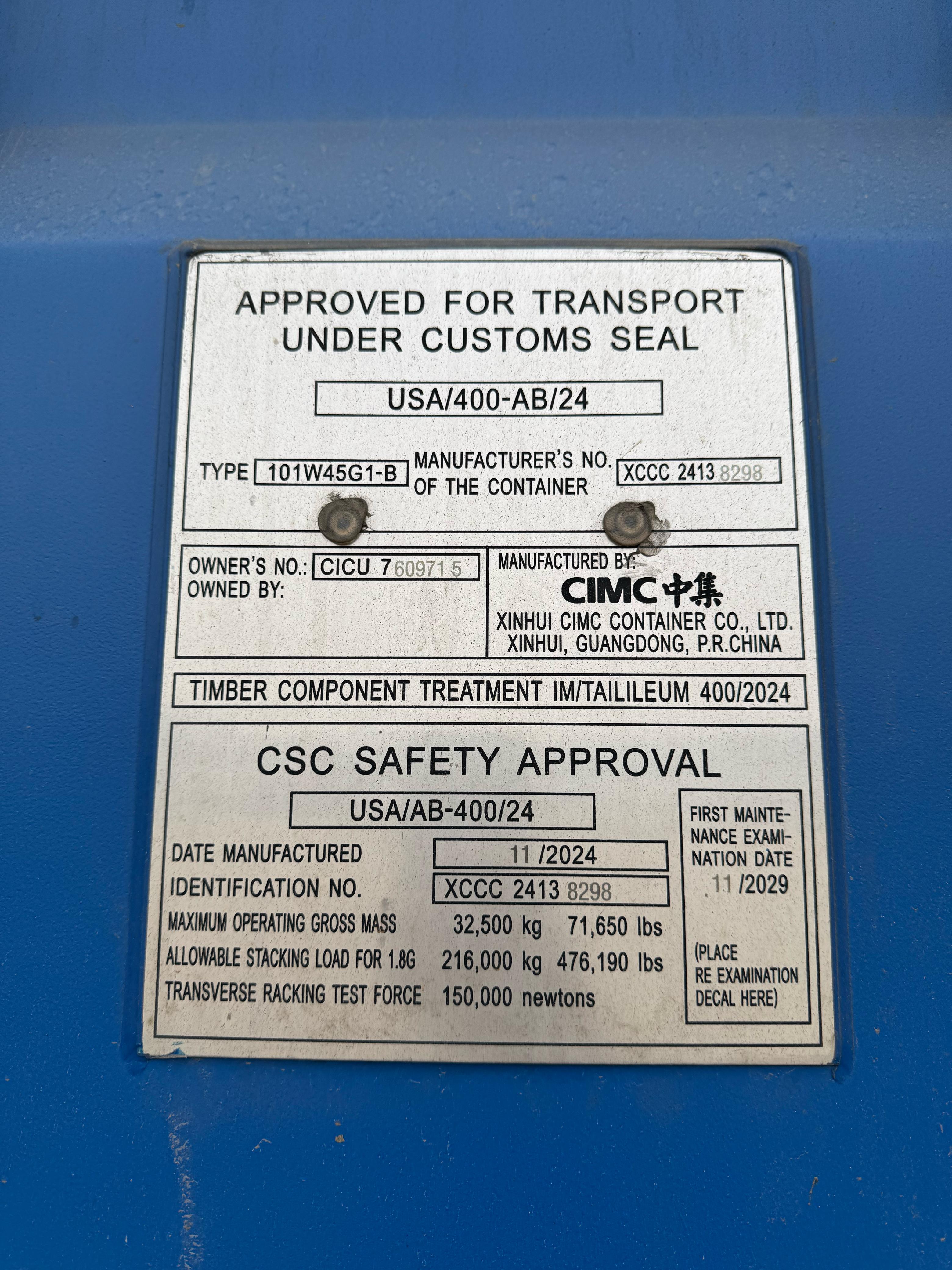 Морской контейнер CICU7609715